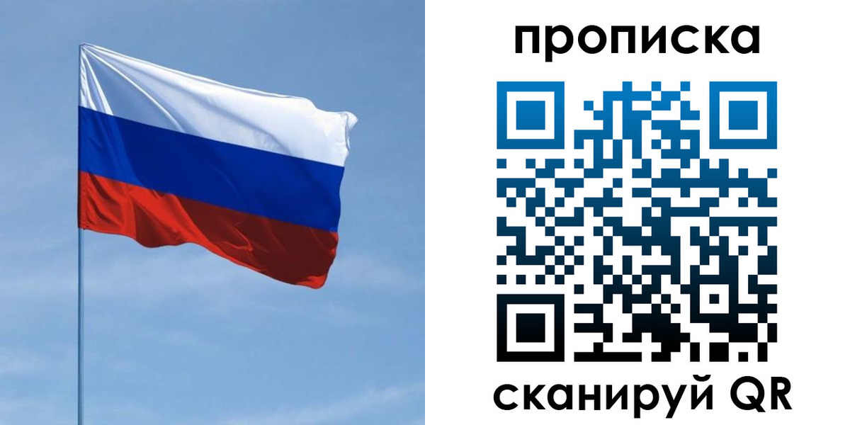 регистрация для школы в Гае