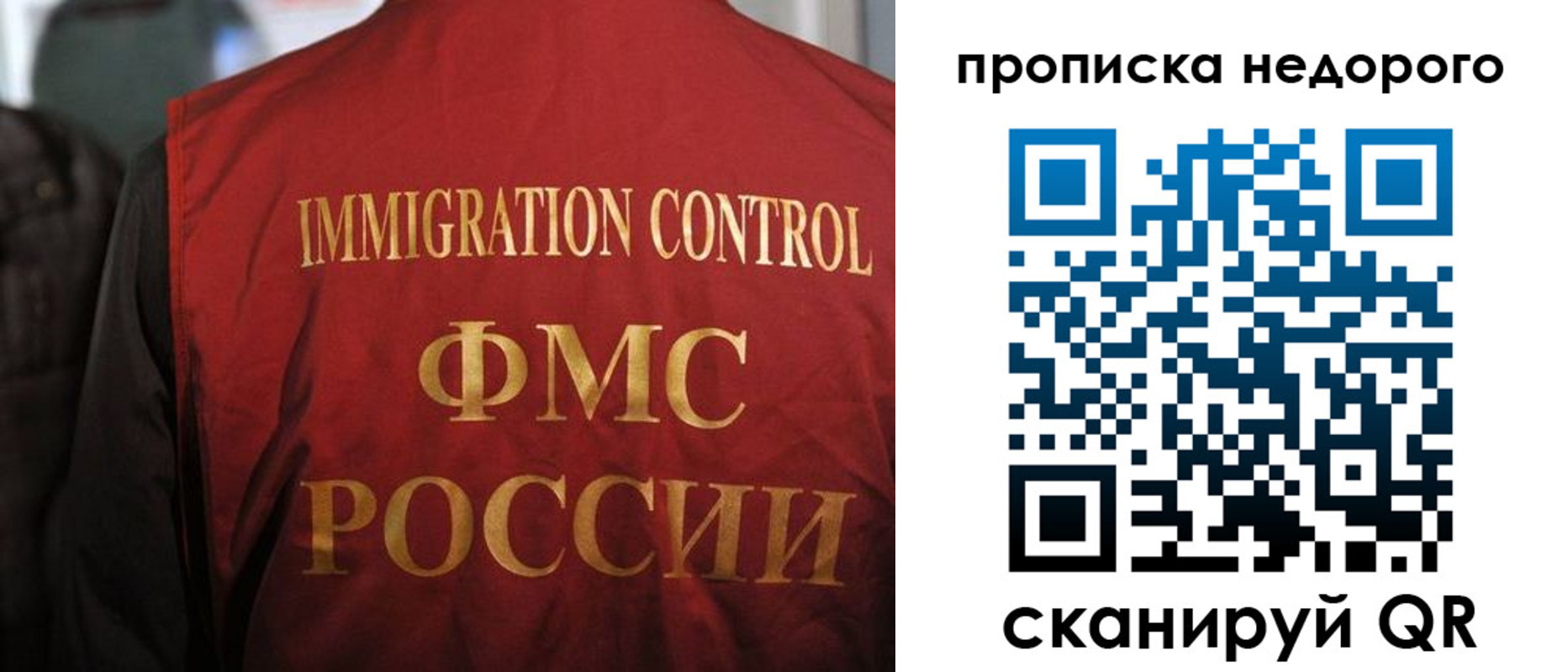 временная регистрация поиск в Гае