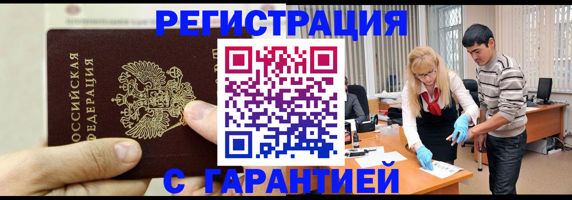 пропишу в квартире в Гае